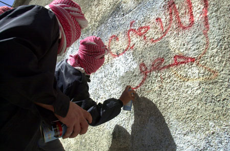 Intifada